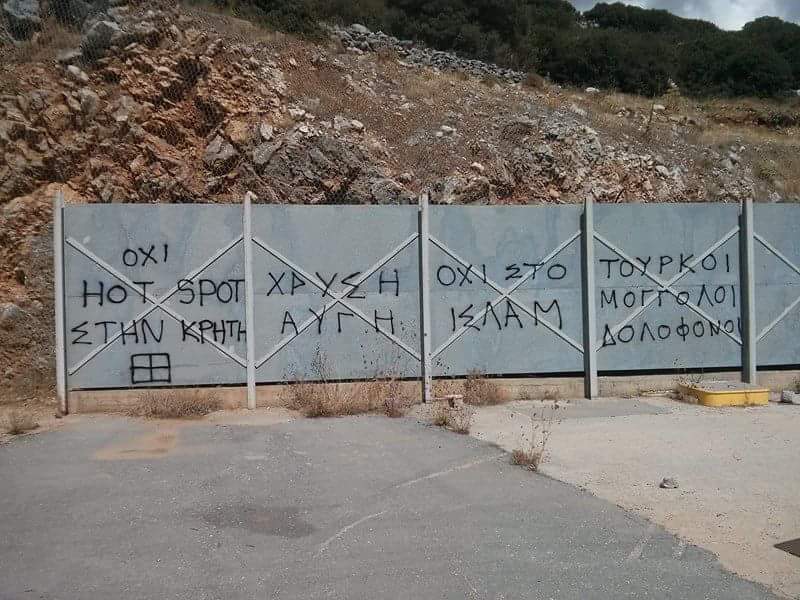 Επίσκεψη Τσαβούσογλου: Προσαγωγή ενός ατόμου από την Αστυνομία για αναγραφή συνθημάτων