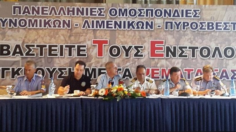 Ένωση Σωμάτων Ασφαλείας: «Αν ο Χουλιαράκης δεν σεβαστεί την απόφαση του ΣτΕ τον περιμένει αυτόφωρο»