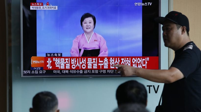 Σεούλ: «Η Β.Κορέα μπορεί να πραγματοποιήσει και νέα πυρηνική δοκιμή»