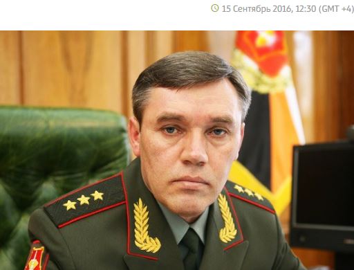 Στην Άγκυρα ο αρχηγός του ρωσικού Γενικού Επιτελείου