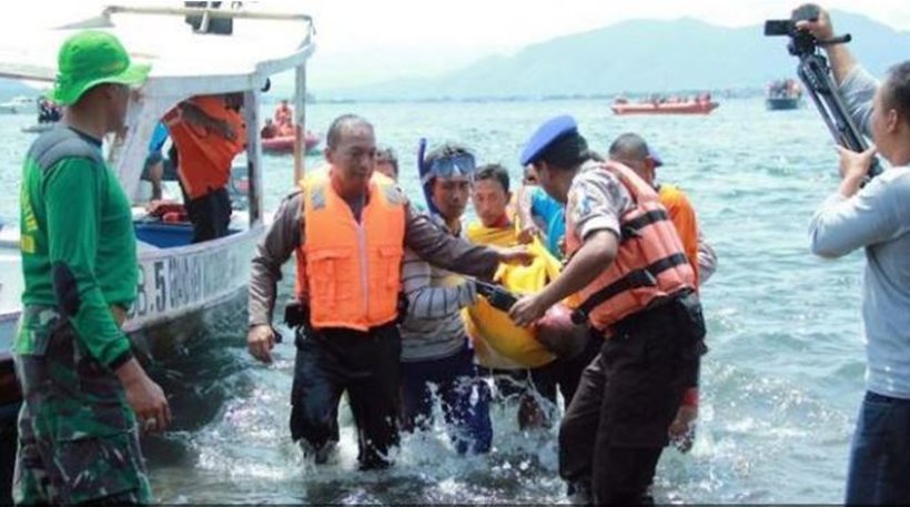 Έκρηξη σε πορθμείο στην Ινδονησία – 2 νεκροί και 13 τραυματίες
