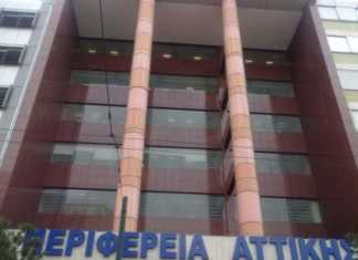 Μεγάλη απώλεια εσόδων του Δημοσίου από κύκλωμα παραβόλων στην Περιφέρεια Αττικής