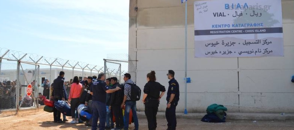 Χίος: Τριτοκοσμικές συνθήκες καταγγέλλει έκθεση για το κέντρο φιλοξενίας μεταναστών στη ΒΙ.ΑΛ.