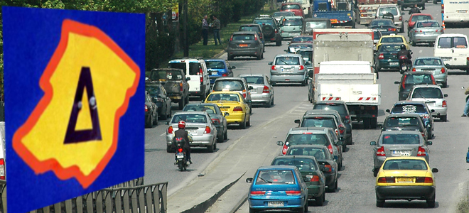 Επιστρέφει στο κέντρο της Αθήνας ο δακτύλιος από τη Δευτέρα