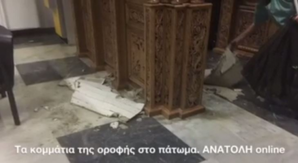 Κατέρρευσε η οροφή στο νοσοκομείο Αγίου Νικολάου στην Κρήτη (βίντεο)