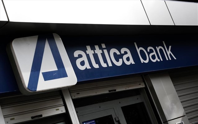 Attica Bank: Προσαγωγές 22 ατόμων για την εισβολή του «Ρουβίκωνα»