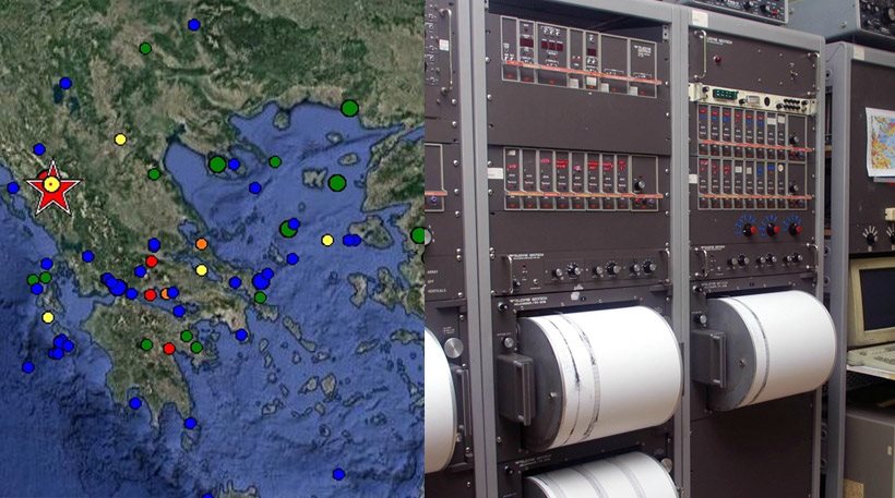 Θανάσης Γκανάς: Ο σεισμός στα Ιωάννινα μετακίνησε την Πίνδο