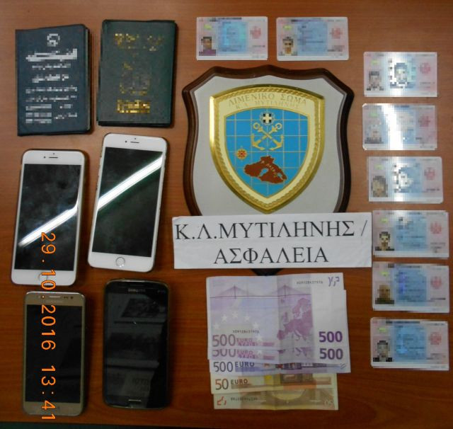 Μυτιλήνη: Συνελήφθησαν 4 αλλοδαποί με πλαστά έγραφα στη κατοχή τους