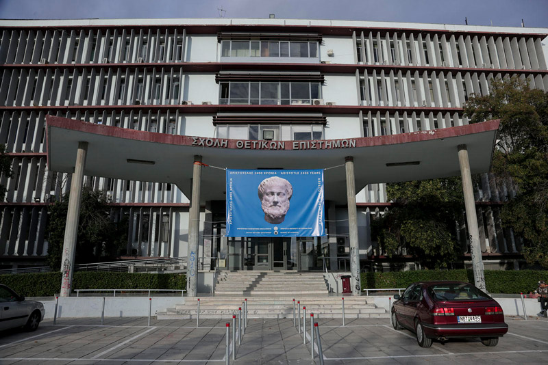 Τραγικό! Φωτό αποκαλύπτουν ότι κάποιοι καλλιεργούν κάνναβη μέσα στο Αριστοτέλειο