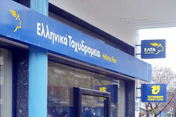 θεσσαλονίκη: Εμπρησμός τα ξημερώματα σε υποκατάστημα των ΕΛΤΑ