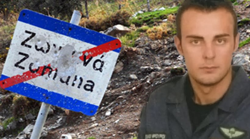 Εννιά χρόνια από την άνανδρη ενέδρα στους αστυνομικούς στα Ζωνιανά