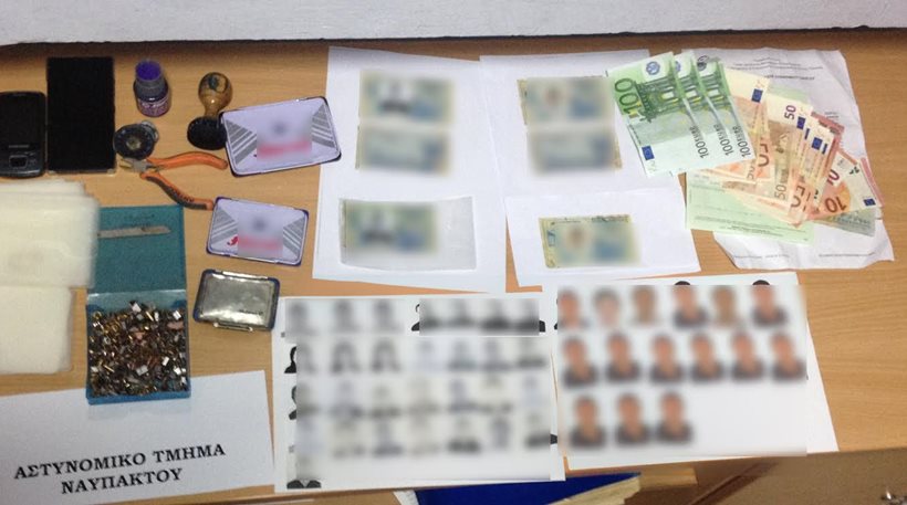 Ναύπακτος: Πλαστογράφοι κατασκεύαζαν «μαϊμού» έγγραφα –  Από διπλώματα οδήγησης έως και δελτία αθλητών
