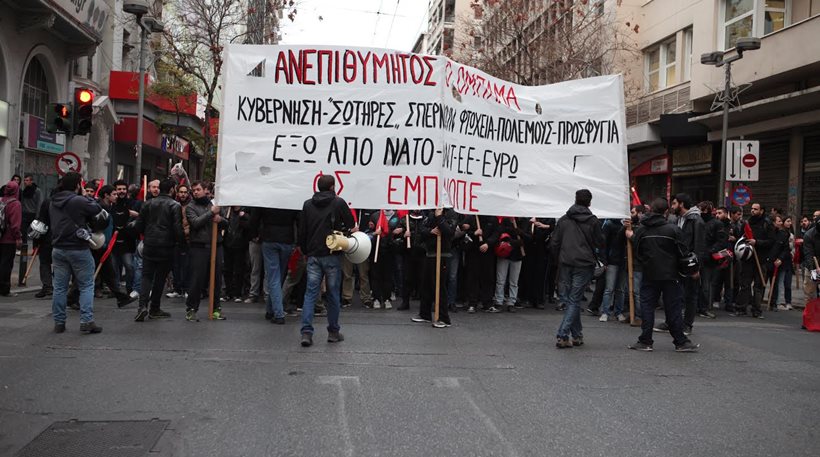 Παρά την απαγόρευση αναρχικοί και αριστεριστές ξεκίνησαν την πορεία κατά της επίσκεψης Ομπάμα