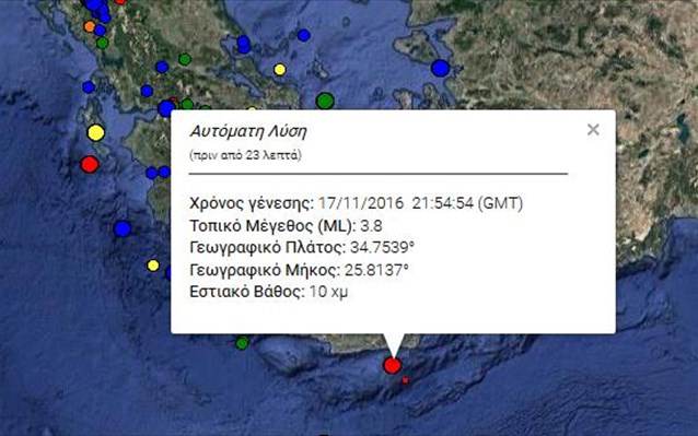 Σεισμός 3,8 Ρίχτερ νότια της Ιεράπετρας
