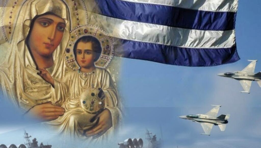 Τα Εισόδια της Θεοτόκου: Ημέρα των ΕΔ – Δείτε αναλυτικά το πρόγραμμα των εορτασμών (φωτό, βίντεο)