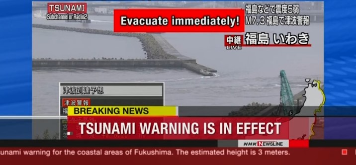 Ιαπωνία: Μετά το σεισμό των 6,9 Ρίχτερ, τσουνάμι 2 μέτρων έφτασε στις ακτές της Φουκουσίμα