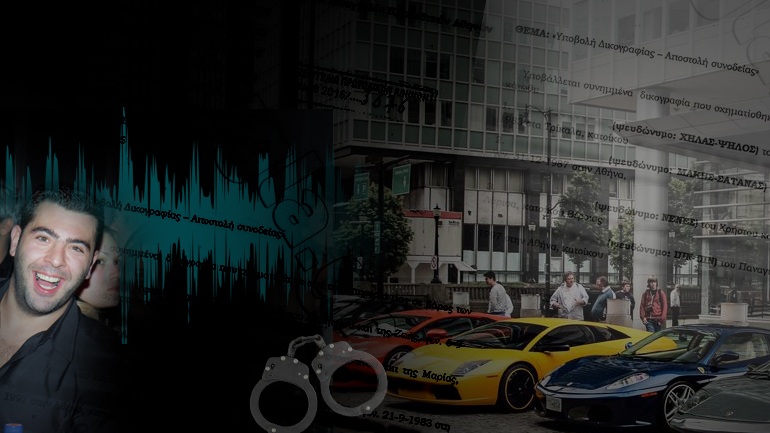 Ακόμα αναζητούνται τα αρχηγικά μέλη της μαφίας των Ρομά – Ο «Χειλάς», ο «Σέφκης» και ο Αλέξης έχουν μαζί τους 30 εκατ. ευρώ (φωτό)