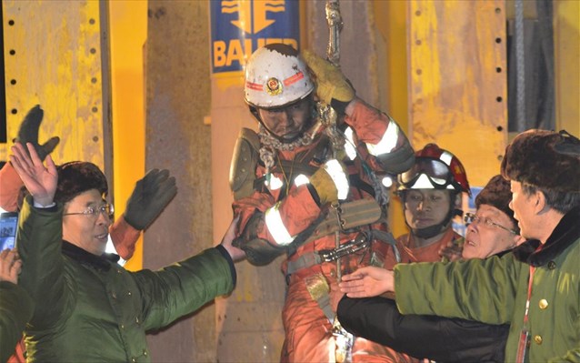 Κίνα: Έκρηξη σε ορυχείο της πόλης Τσιφένγνκ – Τουλάχιστον 17 νεκροί και 10 αγνοούμενοι