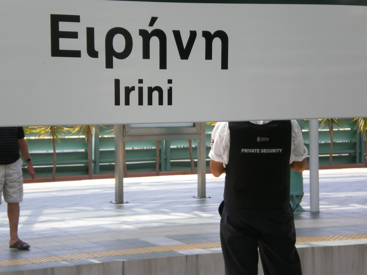 Ομάδα ατόμων προκάλεσε φθορές στον σταθμό «Ειρήνη» του ΗΣΑΠ