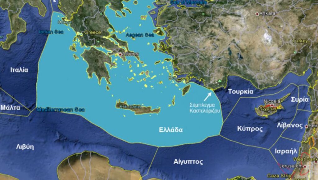 Επιστολή στον ΟΗΕ απέστειλε η Ελλάδα για ΑΟΖ και Τουρκία: «Δεν θα ζητήσουμε την γνώμη της Άγκυρας πότε θα την οριοθετήσουμε»