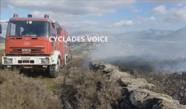 Νάξος: Πυρκαγιά ξέσπασε σήμερα το μεσημέρι στην περιοχή Σαγκρί (βίντεο)