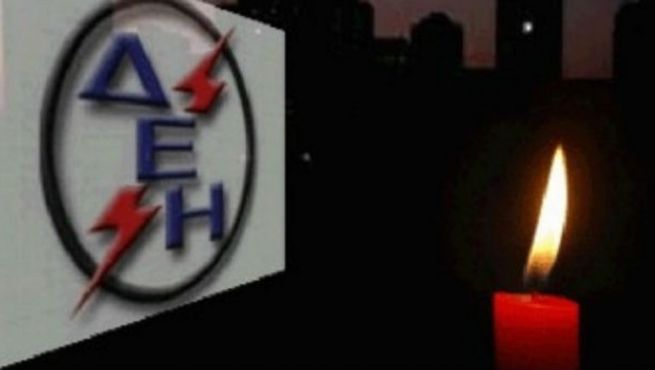 Στο σκοτάδι έχουν βυθιστεί από το απόγευμα Τήνος – Άνδρος – Μύκονος