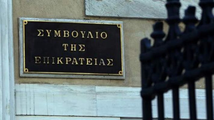 ΣτΕ: Η ώρα της αλήθειας για την απόρριψη του νόμου Παππά