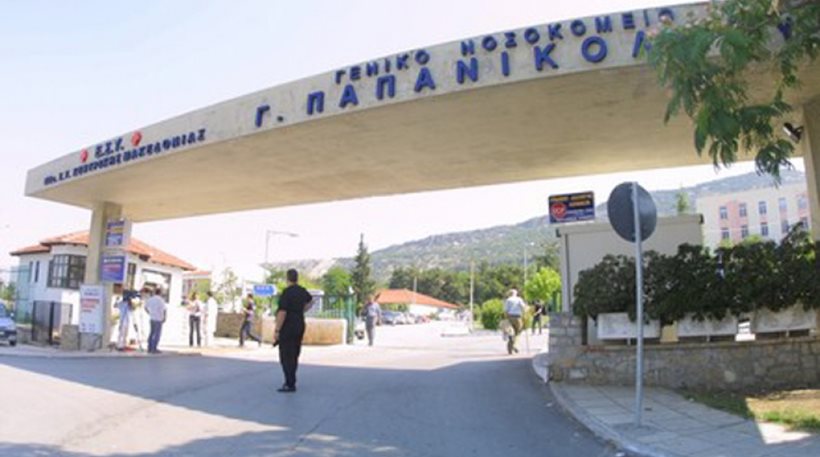 Θεσσαλονίκη: Μεθυσμένοι συνοδοί νεαρής σε νοσοκομείο έδειραν γιατρό και τραυματιοφορέα