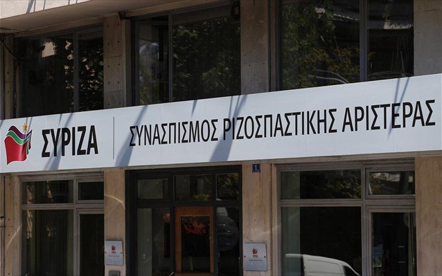 ΕΚΤΑΚΤΟ: Ύποπτος φάκελος στην Κουμουνδούρου