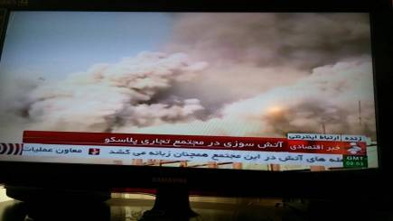 Σε ζωντανή μετάδοση η κατάρρευση του αρχαιότερου υψηλότερου κτιρίου στην Τεχεράνη (βίντεο)