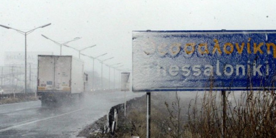Θεσσαλονίκη: Οι δρόμοι που έχουν κλείσει λόγω παγετού