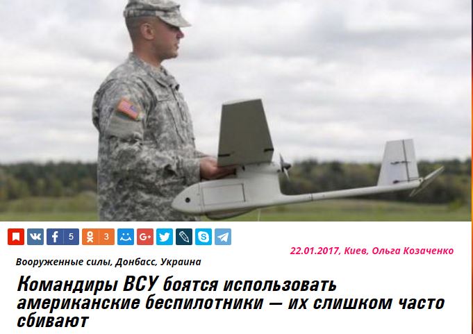 Aναποτελεσματικά τα UAV που έδωσαν οι ΗΠΑ στην Ουκρανία – «Τα περισσότερα τα έχουν καταρρίψει οι ρωσόφονοι»