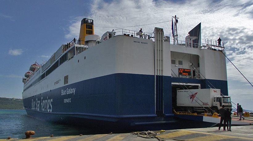 Χανιά: Συναγερμός για βόμβα στο πλοίο Blue Galaxy