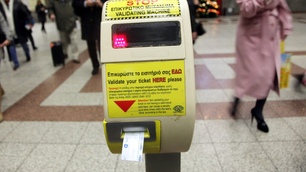 Ανέλαβαν την ευθύνη για την καταστροφή των ακυρωτικών μηχανημάτων – Η ανακοίνωση