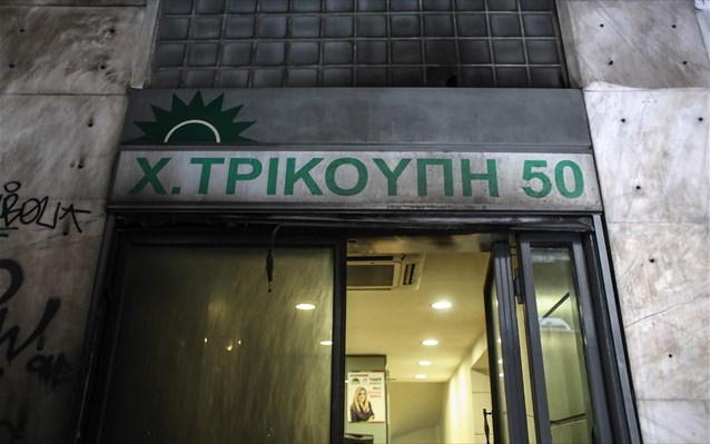 Τριπλή επίθεση κατά των ΜΑΤ στα γραφεία του ΠΑΣΟΚ