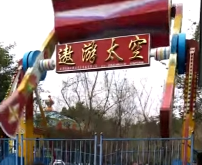 13χρονη έχασε τη ζωή της σε λουνα παρκ της Κίνας (βίντεο)