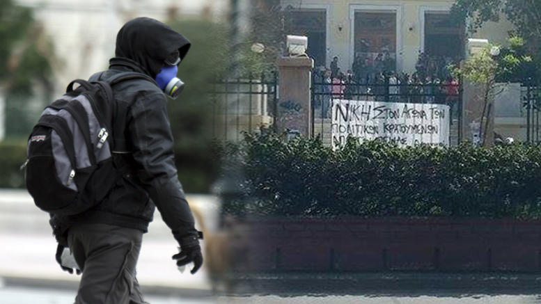 Μαθητικό συλλαλητήριο: Κουκουλοφόροι βρήκαν την ευκαιρία να δράσουν (βίντεο)