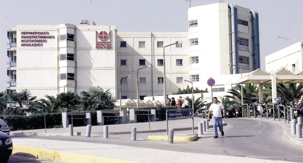 Ηράκλειο: Δεκαετής κάθειρξη για την κλοπή πετρελαίου από νοσοκομείο