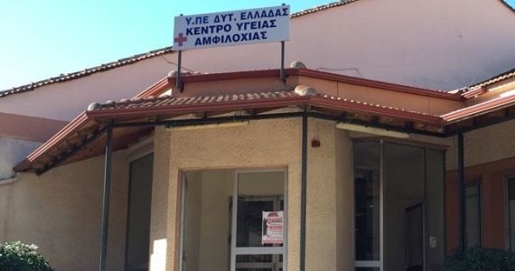 Αμφιλοχία: Συμπλοκή αστυνομικού με πολίτη – Τραυματίστηκε ο αστυνομικός