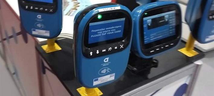 Δύο νέες επιθέσεις βανδάλων με στόχο ακυρωτικά μηχανήματα σε λεωφορεία χθες το βράδυ