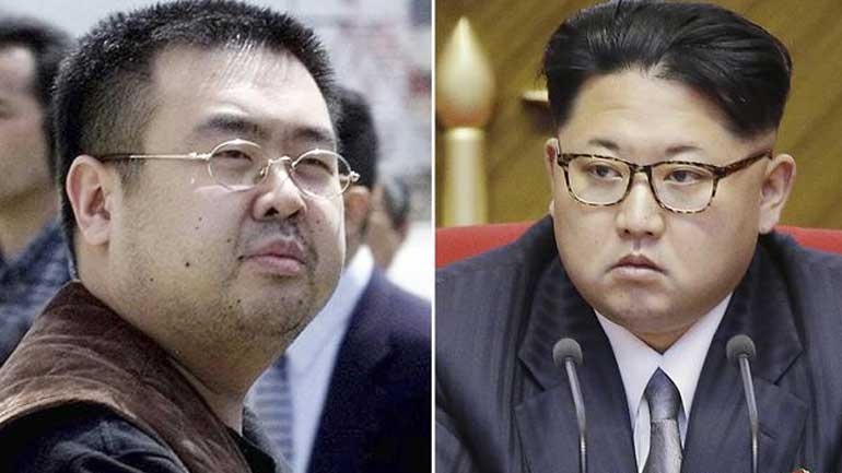 Β. Κορέα: Απορρίπτει τη νεκροψία του Κιμ Γιονγκ Ναμ στη Μαλαισία