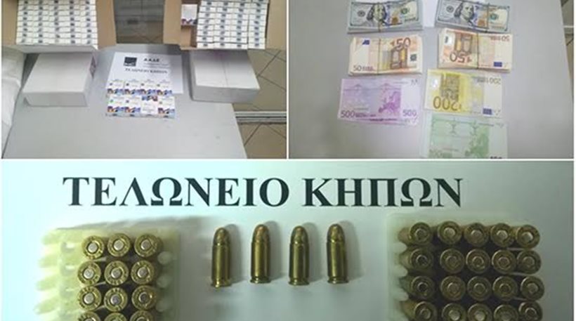 Κήποι Έβρου: Κατάσχεση χαπιών για στυτική δυσλειτουργία, πυρομαχικά και χρημάτων