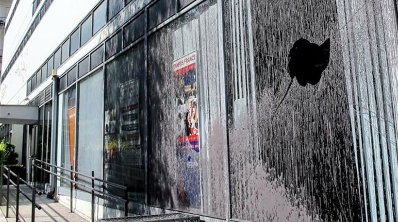 Πήρε την ευθύνη για την επίθεση στο γαλλικό ινστιτούτο η οργάνωση «Πυρήνες Άμεσης Επίθεσης»