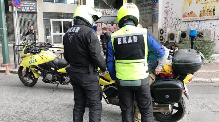 Τραυματίστηκε εικονολήπτης από πέτρα στο υπ. Αγροτικής Ανάπτυξης