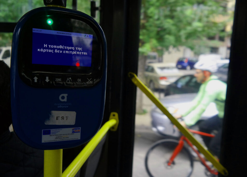 «Μιμητές» των αναρχικών: Μαθητές και φοιτητές δρώντας αυτόνομα καταστρέφουν τα ακυρωτικά μηχανήματα λεωφορείων