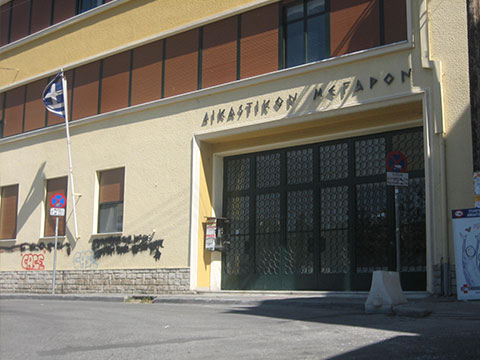 Καστοριά: Φόβοι για επεισόδια έξω από το δικαστικό μέγαρο που θα μεταφερθεί ο δράστης