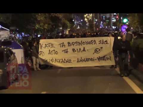 Ζωγράφου: Πορεία διαμαρτυρίας των αντιεξουσιαστών για τις εκκενώσεις