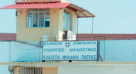 Πάτρα: Πειθαρχική δίωξη σε σωφρονιστικό υπάλληλο για διακίνηση ναρκωτικών