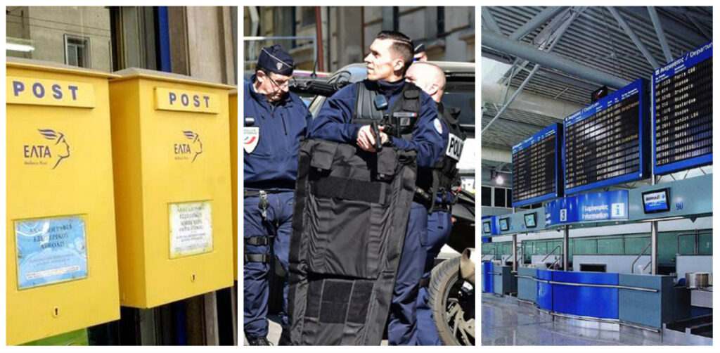 ΕΚΤΑΚΤΟ: Oκτώ τρομο- δέματα με αποδέκτες ευρωπαίους αξιωματούχους σε ΕΛΤΑ στο Κρυονέρι