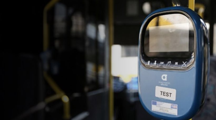 ΕΛ.ΑΣ: Συνελήφθησαν τρεις αναρχικοί για βανδαλισμούς σε ακυρωτικά μηχανήματα